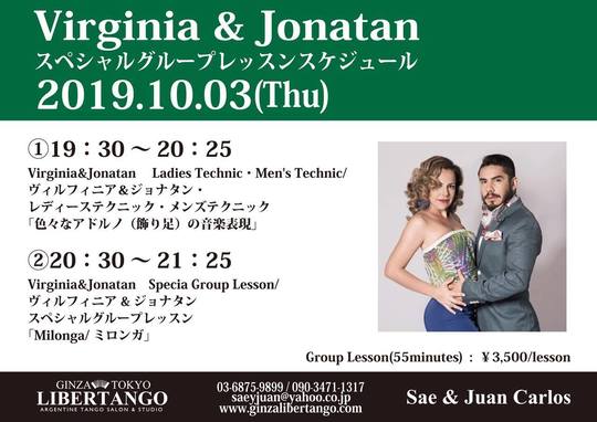 リベルタンゴ220初代 リベルタンゴ220初代 （リベルタンゴ220）