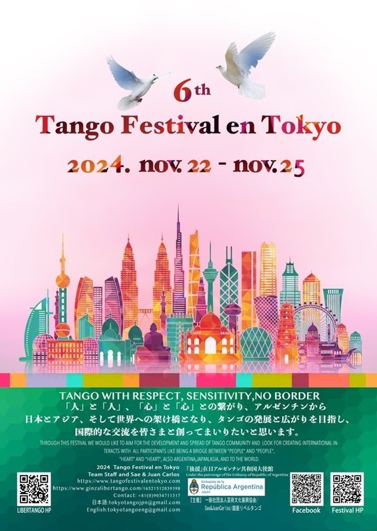 ふじさん専用 TOKYO IDOL FESTIVAL 2024 3日間通し券(画像 ふじさん専用 TOKYO IDOL FESTIVAL 2024 3日間通し券(画像