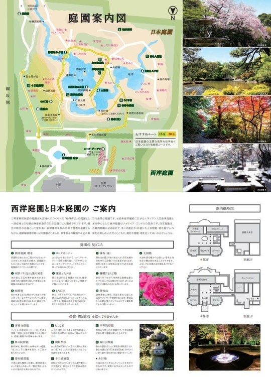 ブログ【歩きながらタンゴ】2021年08月~12月31日 - 銀座 ブログ【歩きながらタンゴ】2021年08月~12月31日 - 銀座